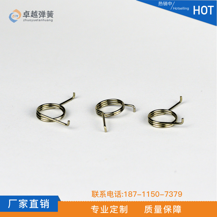 彈簧廠家定制扭簧/扭轉彈簧